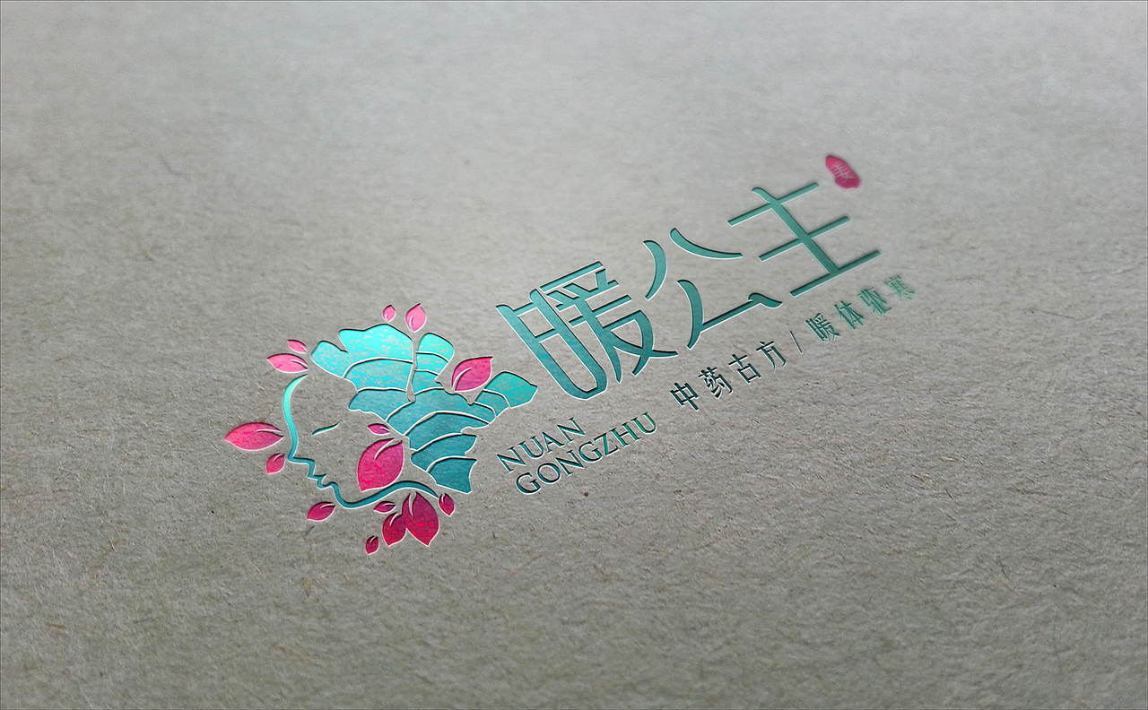 暖公主（图ZNTk3OTk5Mjg=） - Logo - 站酷设计师聂悦琳原创素材 - 站酷ZCOOL