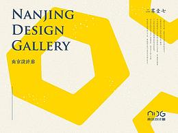 文创类电商平台官网设计