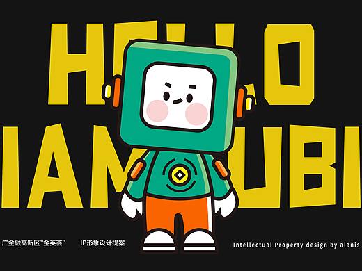 卡通IP形象设计 | 酷比kubi（个人主页-ZNTY1MzYzMjQ=） - IP形象 - 站酷设计师懒懒alanis原创素材 - 站酷ZCOOL