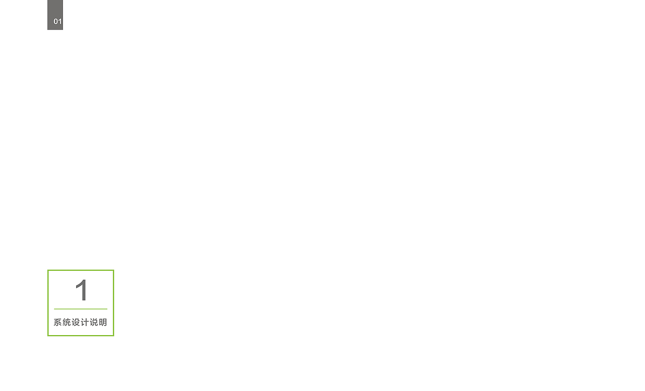 市政务中心 导视系统设计（图ZMjg2MTA4NDky） - 其他空间 - 站酷设计师赵子帅_标识设计原创素材 - 站酷ZCOOL