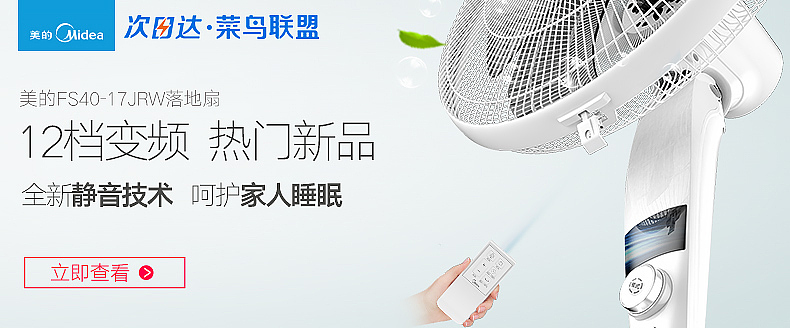不求轰轰烈烈，只愿平平淡淡（图ZODA2NDUxNDg=） - 品牌 - 站酷设计师郭振振原创素材 - 站酷ZCOOL