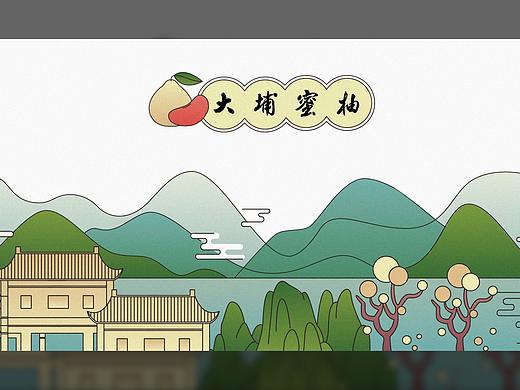 顺丰丨大埔蜜柚-包装设计