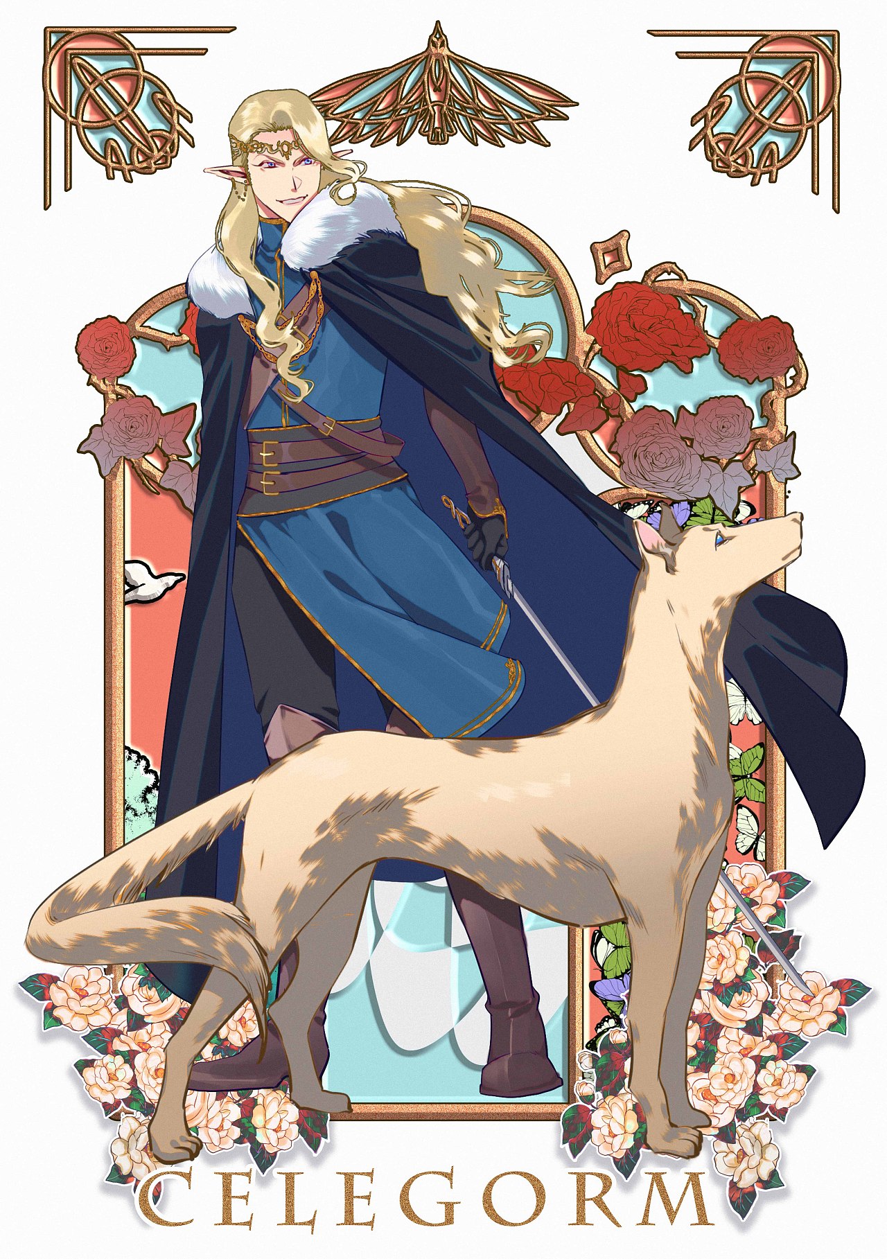 精灵宝钻衍生插画