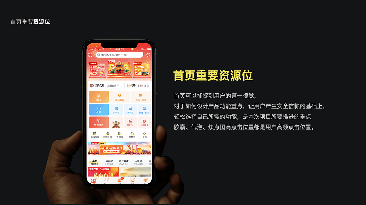 个人简历-李超越（图ZMjczNDAxNzc2） - 其他平面 - 站酷设计师李超越原创素材 - 站酷ZCOOL