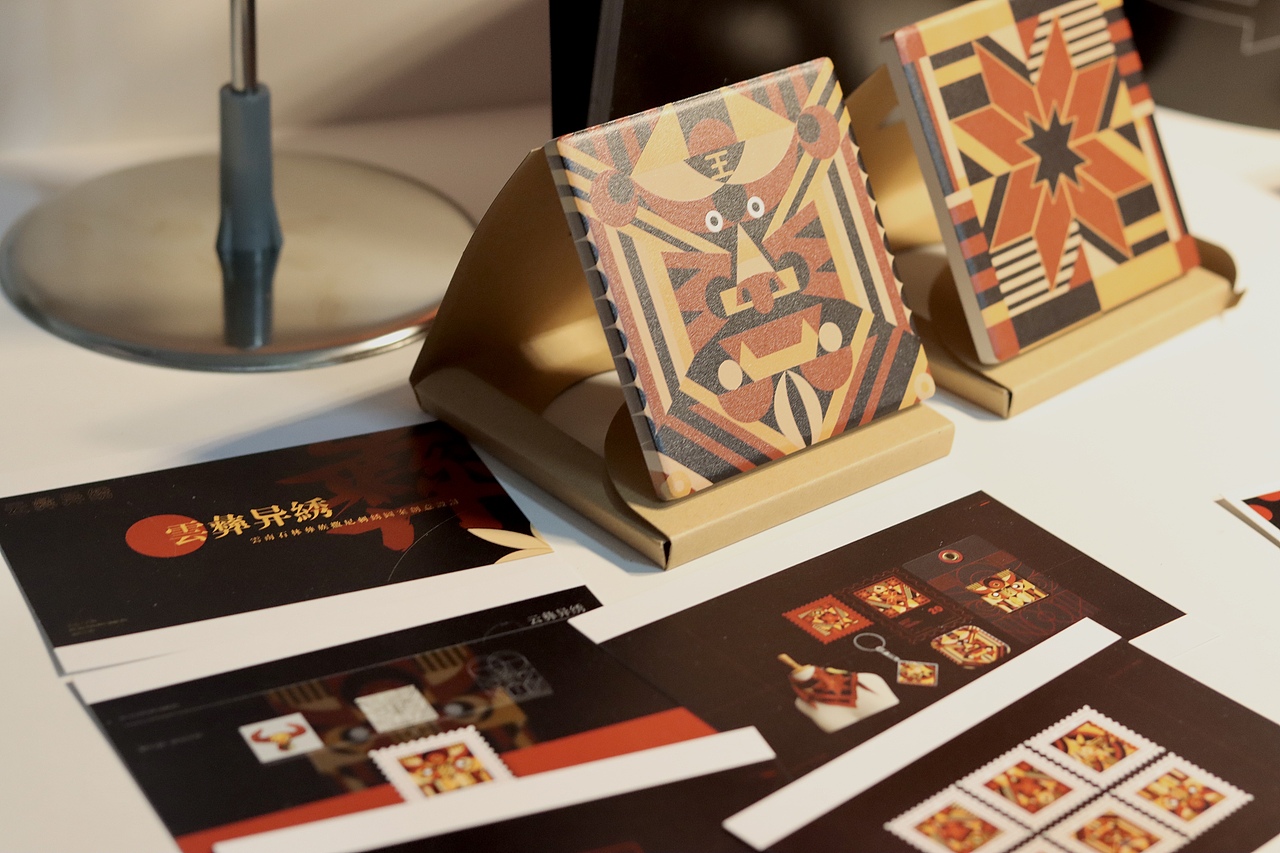 《云彝异绣》—云南石林彝族—民族刺绣图案文创设计