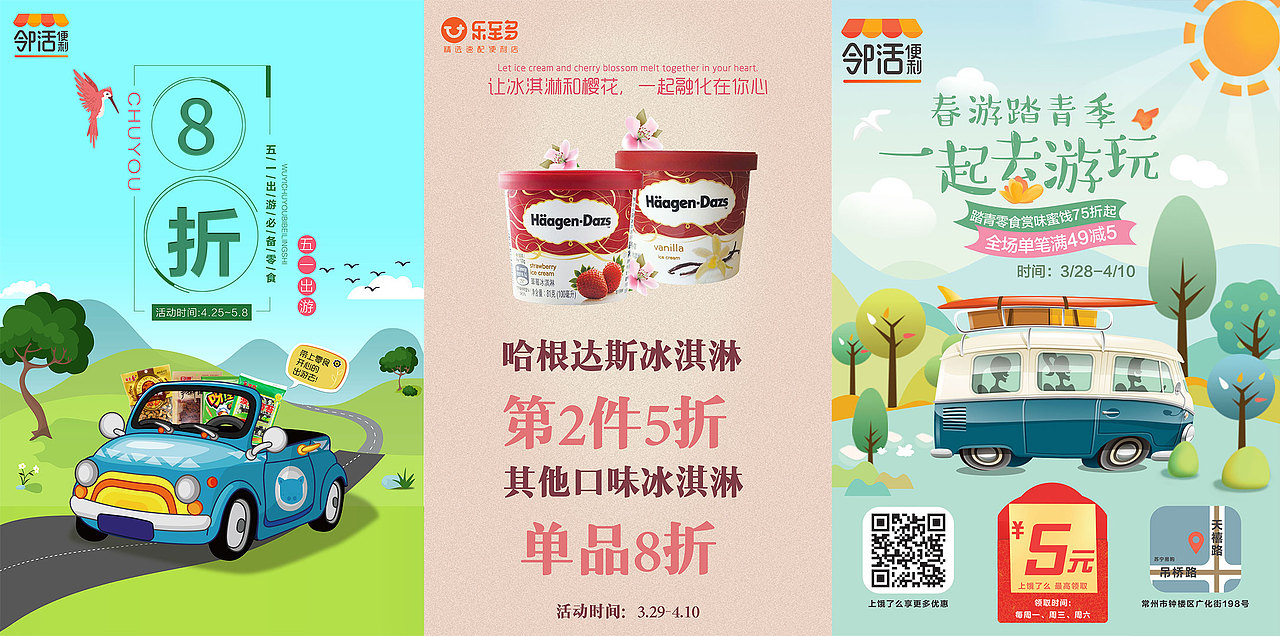 海报（图ZMTEzODY0NjYw） - 海报 - 站酷设计师SKT1Wu原创素材 - 站酷ZCOOL