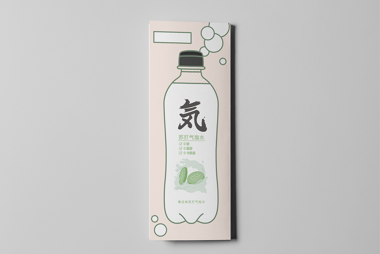 毕业创作 | 《宁食百味》系列独立刊物（图ZMjA3MDkwNDky） - 书籍/画册 - 站酷设计师Humanhu原创素材 - 站酷ZCOOL