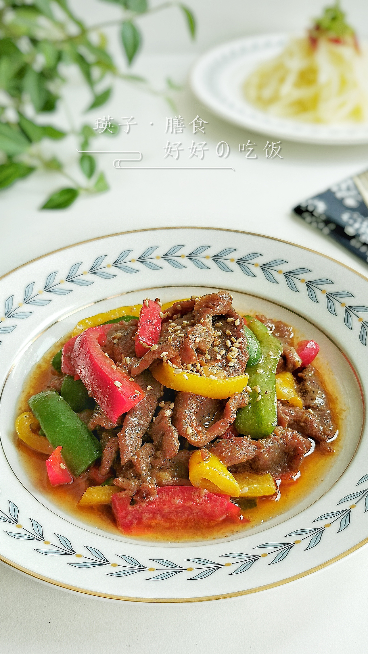 瑛子膳食记（图ZMjA5MzM4NDc2） - 产品摄影 - 站酷设计师瑛子膳食原创素材 - 站酷ZCOOL