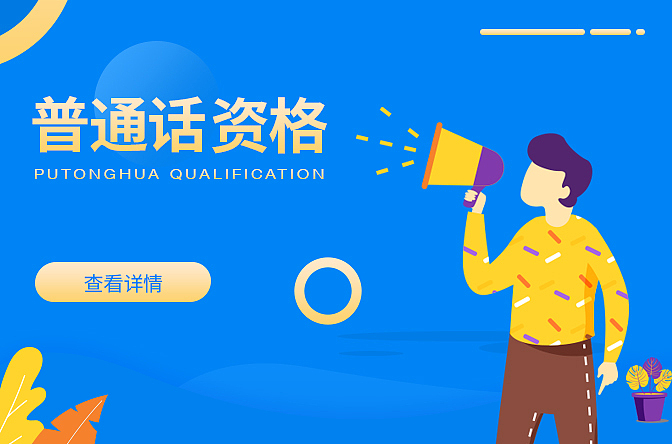 在线课程分类banner