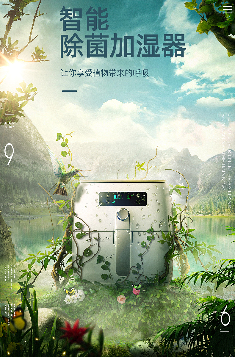 合成练习（图ZMjk0OTk3NzIw） - 海报 - 站酷设计师芝土香蕉原创素材 - 站酷ZCOOL