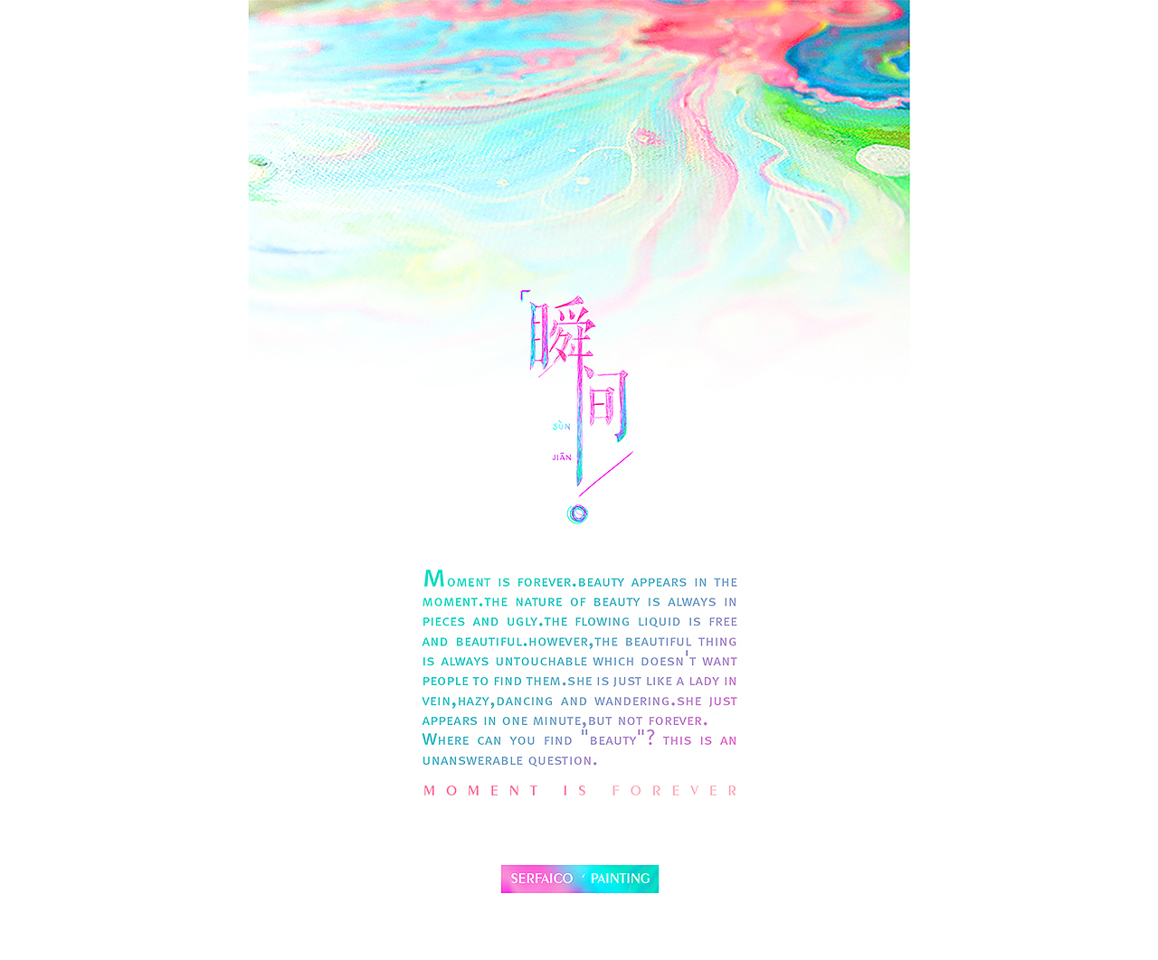 瞬间就是永恒 - Serfaico' painting （实验作品）（图ZMTY3OTY4MTI=） - 创作习作 - 站酷设计师MAOS毛婷原创素材 - 站酷ZCOOL