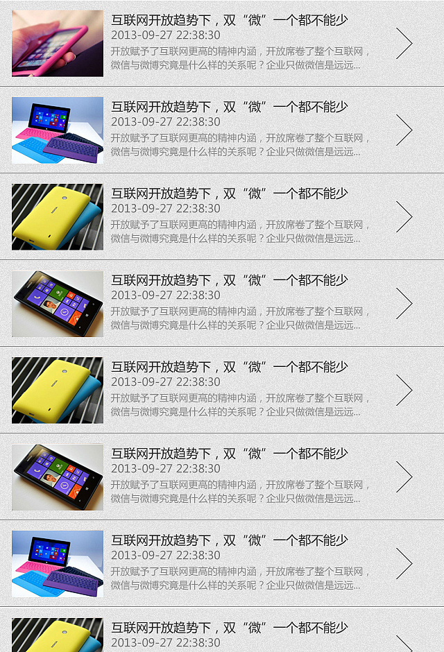 微商城模板设计（图ZMTQ1Nzk0NDg=） - APP界面 - 站酷设计师喜欢喝绿茶原创素材 - 站酷ZCOOL