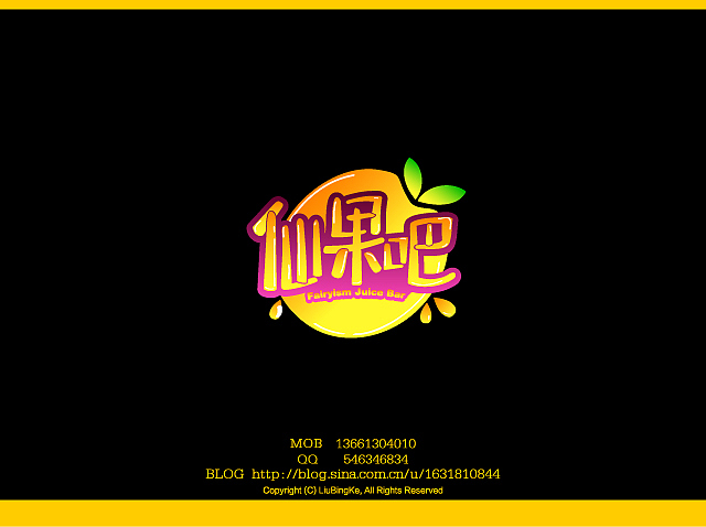 刘兵克字体设计（图ZMTQwNDkwNA==） - 字体/字形 - 站酷设计师刘兵克原创素材 - 站酷ZCOOL