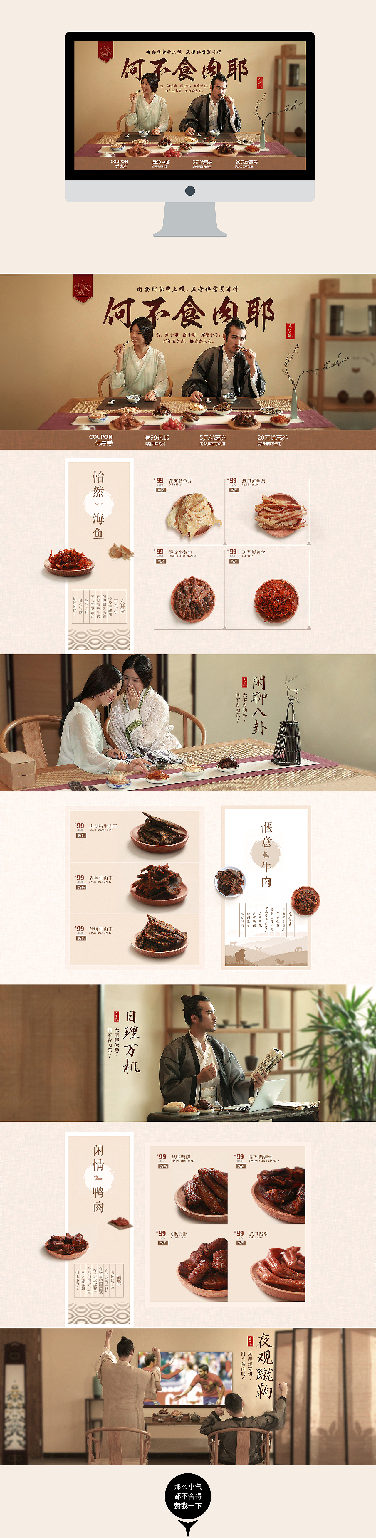 呦~好饿好饿~一大桌吃的（图ZNTIxMTU4OTI=） - 电商 - 站酷设计师夏大人原创素材 - 站酷ZCOOL