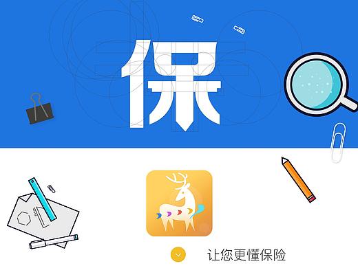 作品集
