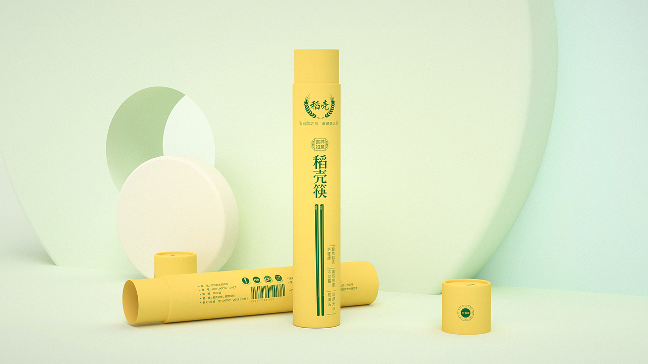 筷子餐具包装（图ZMjUwMDI2ODA0） - 包装 - 站酷设计师睿壹小马哥原创素材 - 站酷ZCOOL