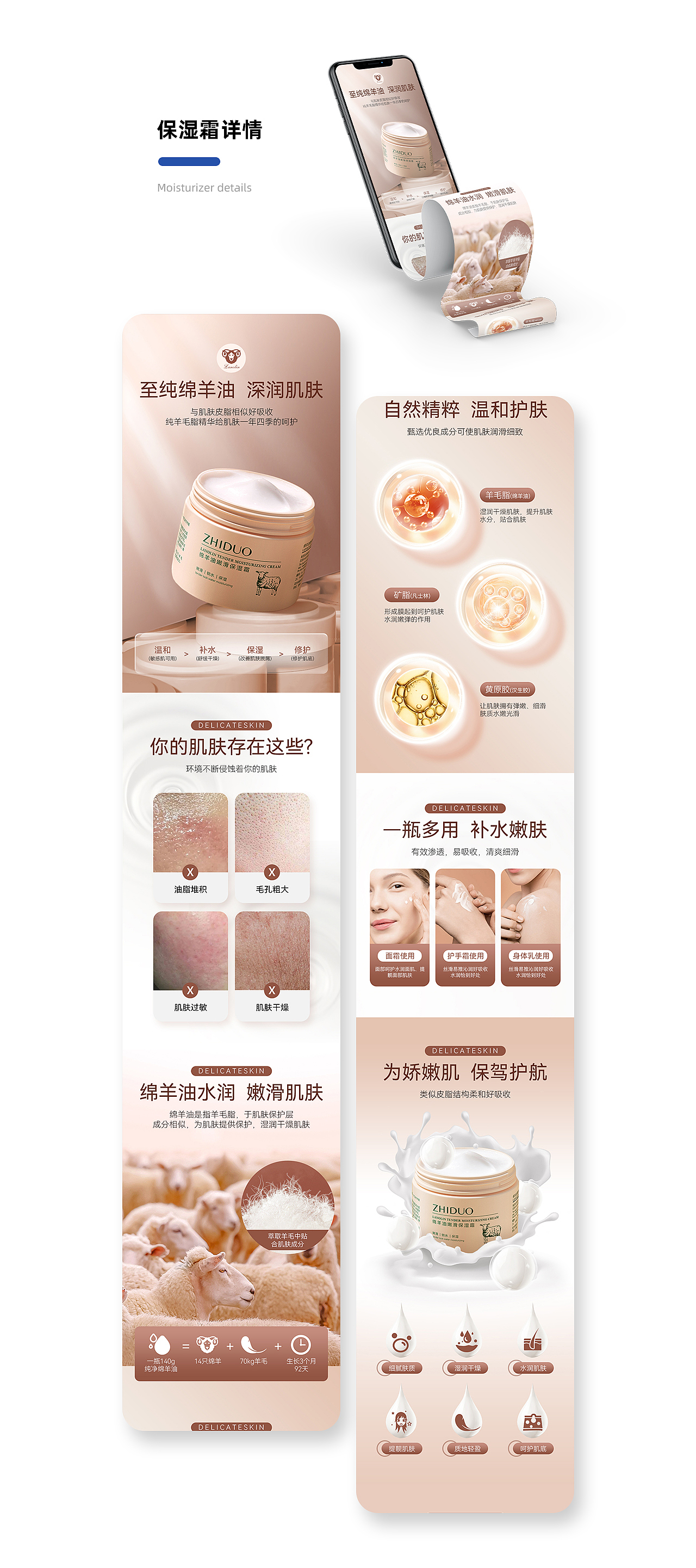 2022年终电商作品集（图ZMzI3Nzg2MTU2） - 电商 - 站酷设计师圣主X原创素材 - 站酷ZCOOL