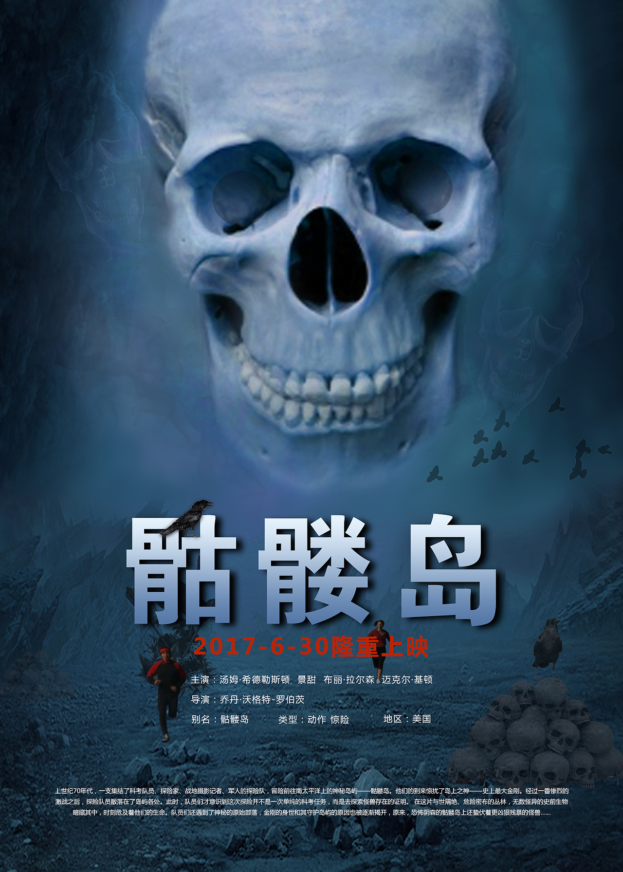 banner练习有不足的地方大家多多指点