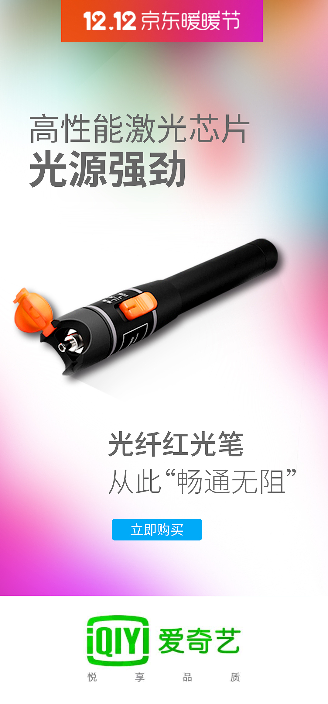 手机端——广告投放（图ZMTM4NTg5NjEy） - 海报 - 站酷设计师田丽妮i原创素材 - 站酷ZCOOL