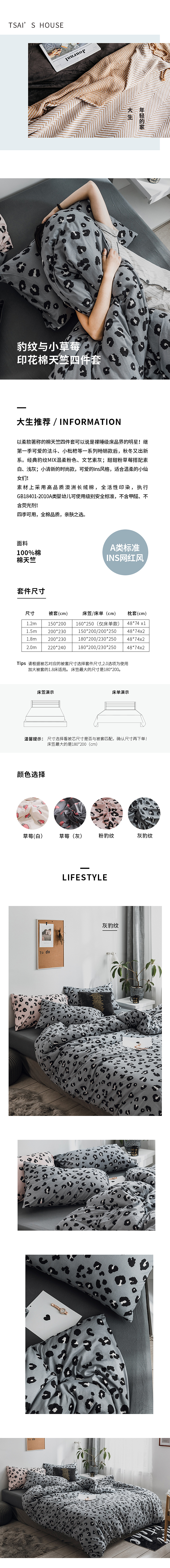 大生生活家居品牌视觉