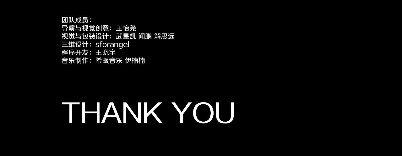 百度智能大屏--AI的视觉演绎(图ZMTUyNTE0NDk2) - 动画/影视 - 站酷设计师SpaceCode原创素材 - 站酷ZCOOL