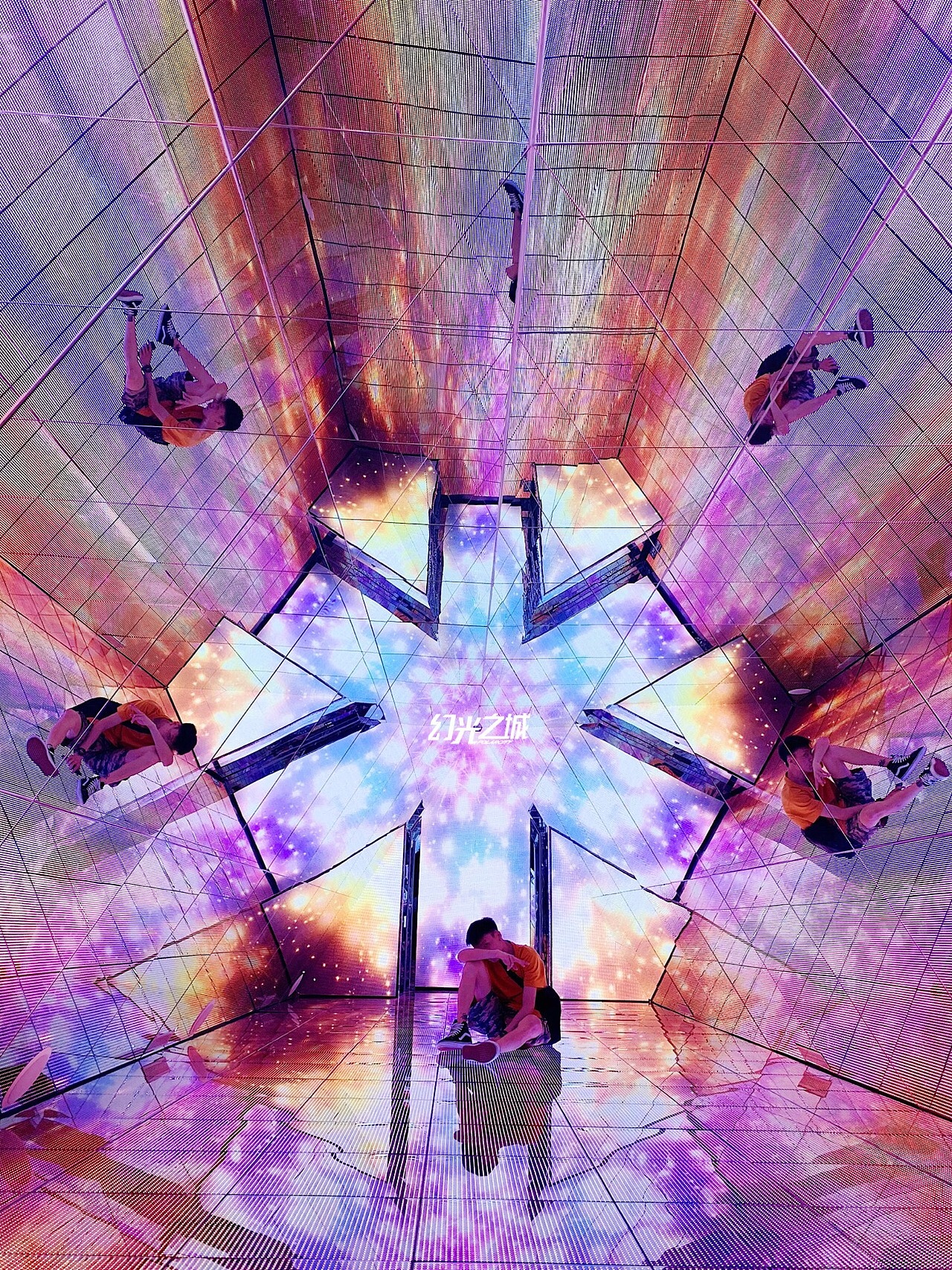 新媒体互动艺术装置《万花幻境》
