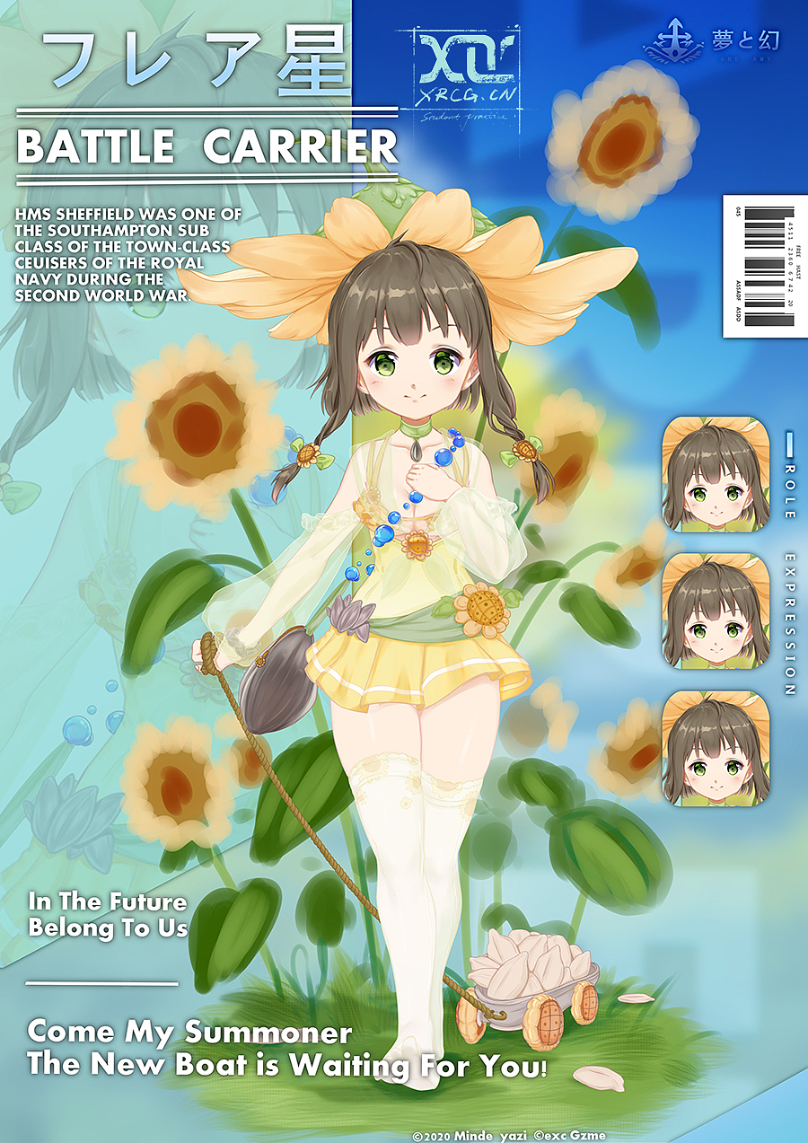 薄涂模块,二次元流程设定立绘及效率练习集合