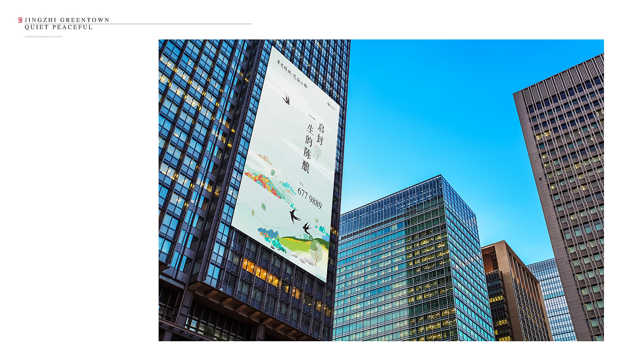 2018年4月绿城田园牧歌提案（图ZMjQ1MTYwODgw） - PPT/Keynote - 站酷设计师大圣原著原创素材 - 站酷ZCOOL