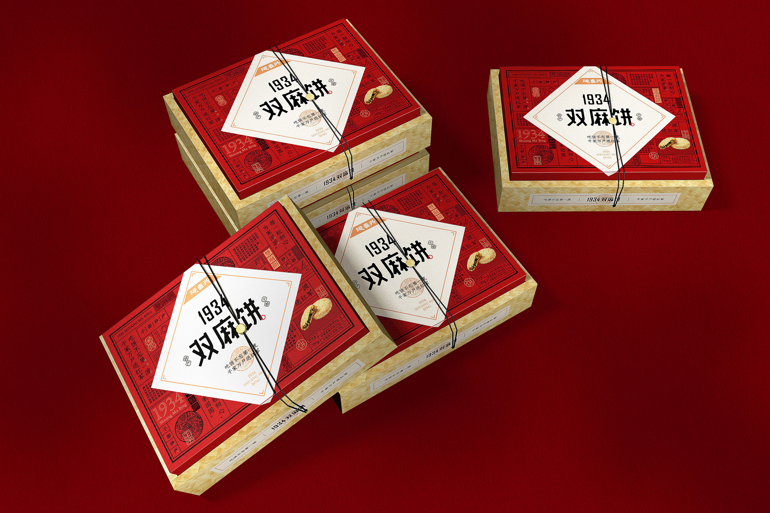 港嘉兴丨1934双麻饼 产品包装设计