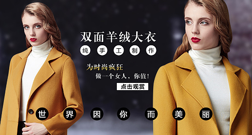 钻展图（图ZMzMxMzQwNDg=） - 海报 - 站酷设计师九点视觉设计原创素材 - 站酷ZCOOL