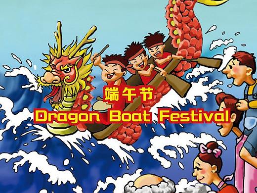 儿童端午节英文读物画册（个人主页-ZMzU4NzAwNTY=） - 书籍/画册 - 站酷设计师梧高花香原创素材 - 站酷ZCOOL