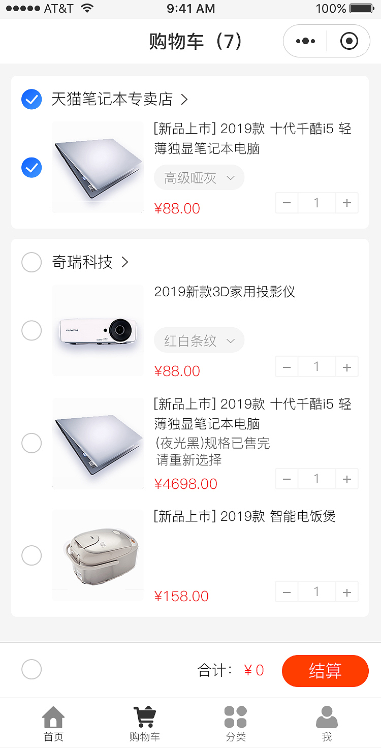 小程序（图ZMTg2NTg3MjM2） - APP界面 - 站酷设计师唯半夏原创素材 - 站酷ZCOOL