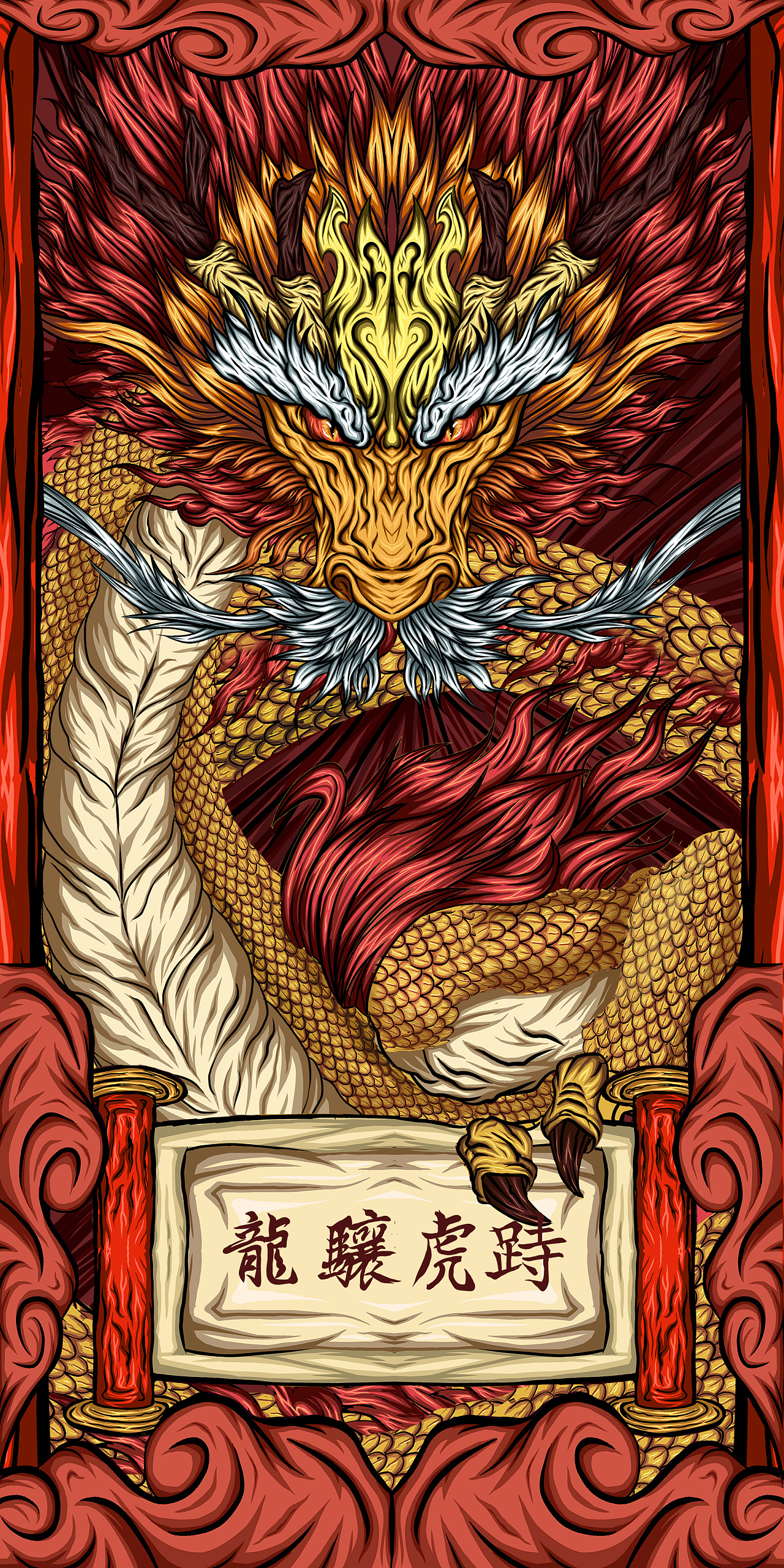 醒狮东方|插画|商业插画|兔子的老虎 - 原创作品 - 站酷 (zcool)