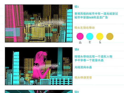 2020 - 栏目包装 - 脚本练习