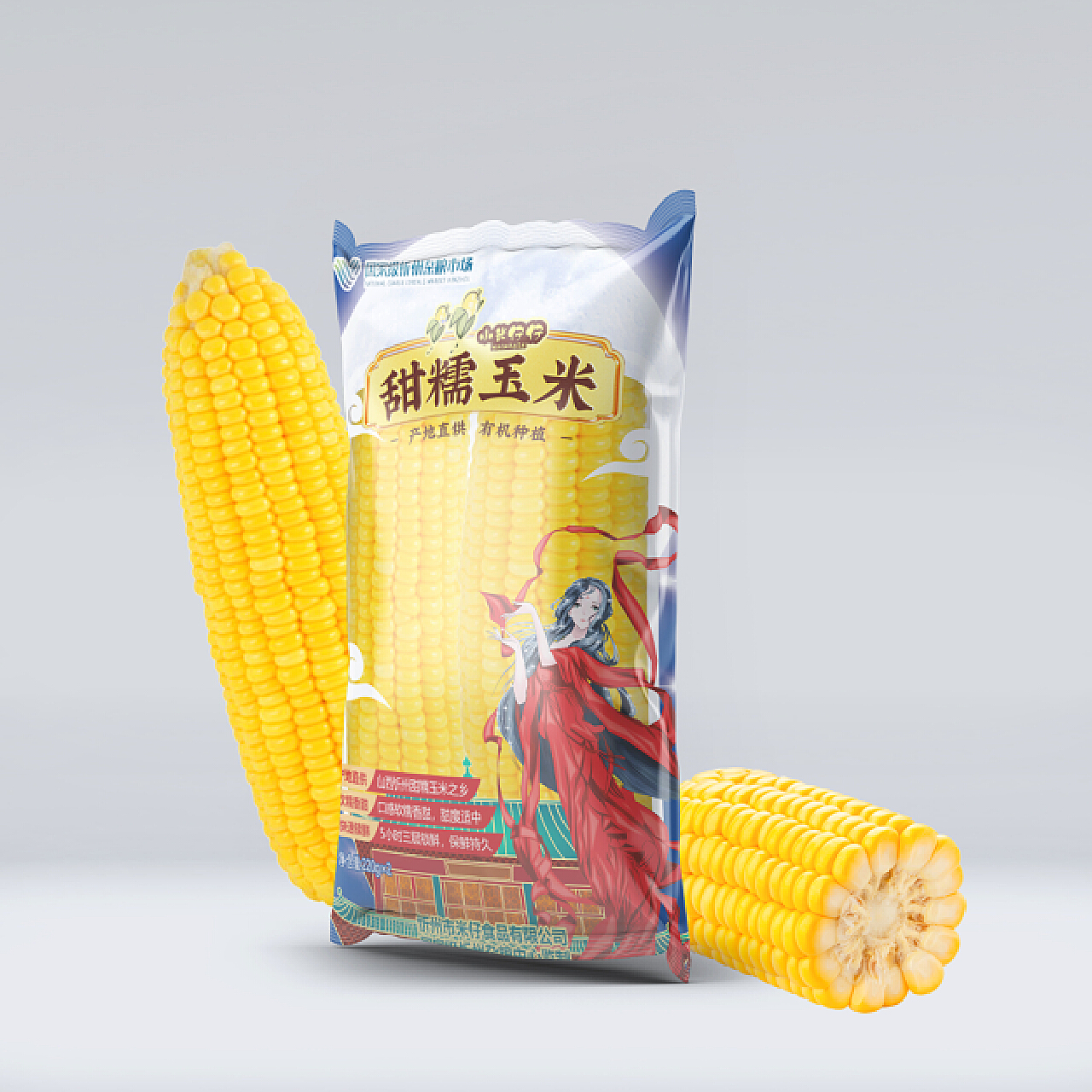 玉米包装|平面|包装|灵感源设计公司 - 原创作品 - 站酷 (ZCOOL)