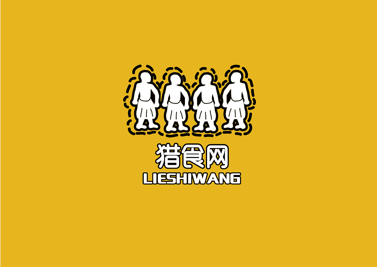 猎食品牌VI设计 | Hunting Brand Visual Identity Design（图ZNTUyNDQyMjQ=） - 品牌 - 站酷设计师starryliang原创素材 - 站酷ZCOOL