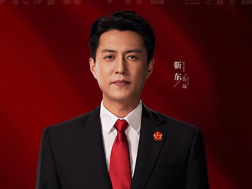 《底线》定妆照 修图