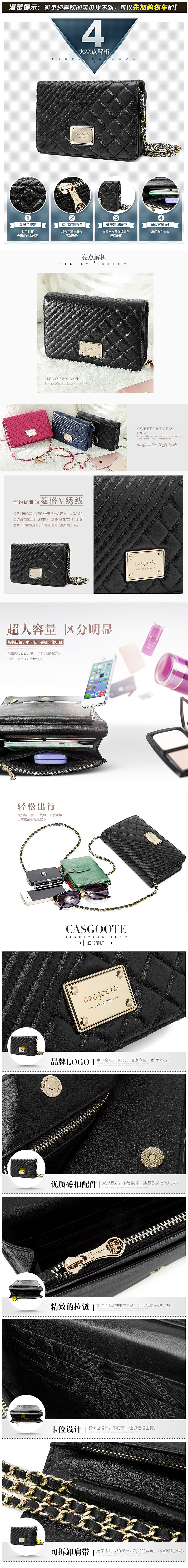 淘宝天猫菱格女包爆款详情（图ZNTA1NzQwODA=） - 电商 - 站酷设计师Comma_原创素材 - 站酷ZCOOL