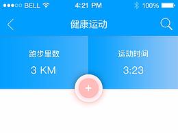 社區(qū)生活app界面部分展示