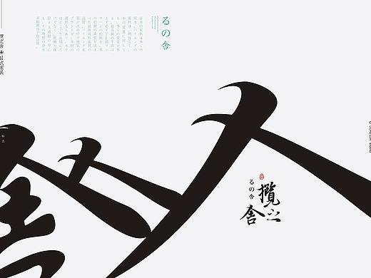 东尚 | 标志作品集