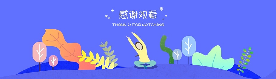 網(wǎng)頁改版1（圖ZMTQ0MTQzODY4） - 其他網(wǎng)頁 - 站酷設(shè)計師dlannme原創(chuàng)素材 - 站酷ZCOOL