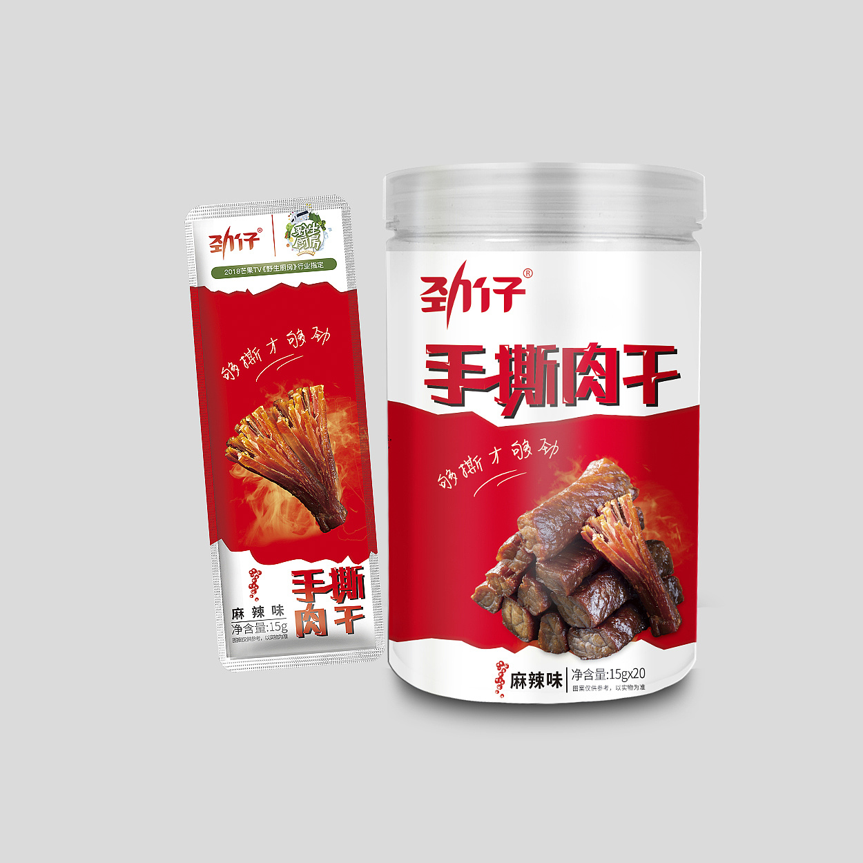 手撕肉干包装设计|平面|包装|sunny2008 - 原创作品 - 站酷 (zcool)