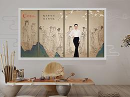东芳礼品牌视觉风格
