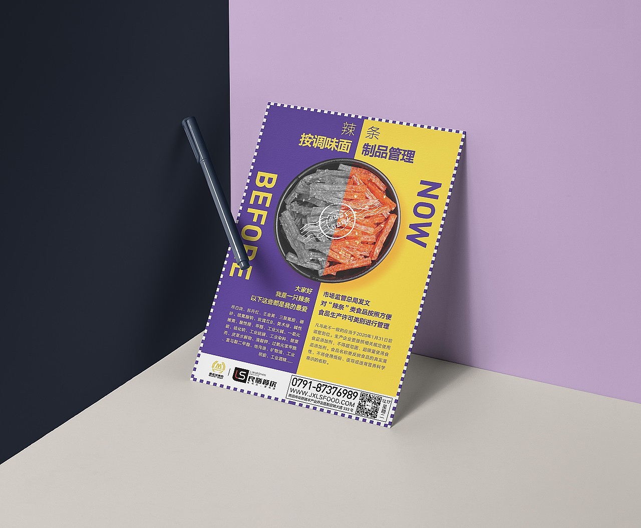 品牌宣传海报（餐饮）（图ZMjg1Nzk0MTQw） - 海报 - 站酷设计师Z257597515原创素材 - 站酷ZCOOL