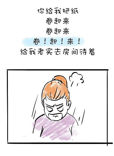 妈妈的转身