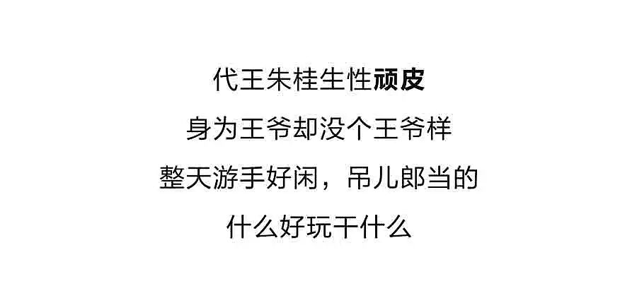 《漫话大同》大同人怎么可以不懂代王府（图ZMTU4MjQyMTc2） - 其他动漫 - 站酷设计师刘伟art原创素材 - 站酷ZCOOL