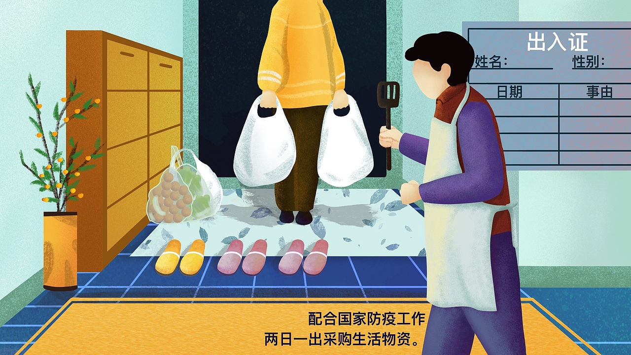 2020图册（图ZMjY3ODU1MDk2） - 绘本 - 站酷设计师Estelle斌哥原创素材 - 站酷ZCOOL