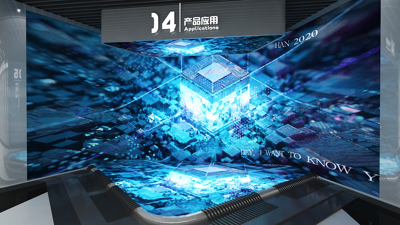 泰睿思展厅设计-中岙文化