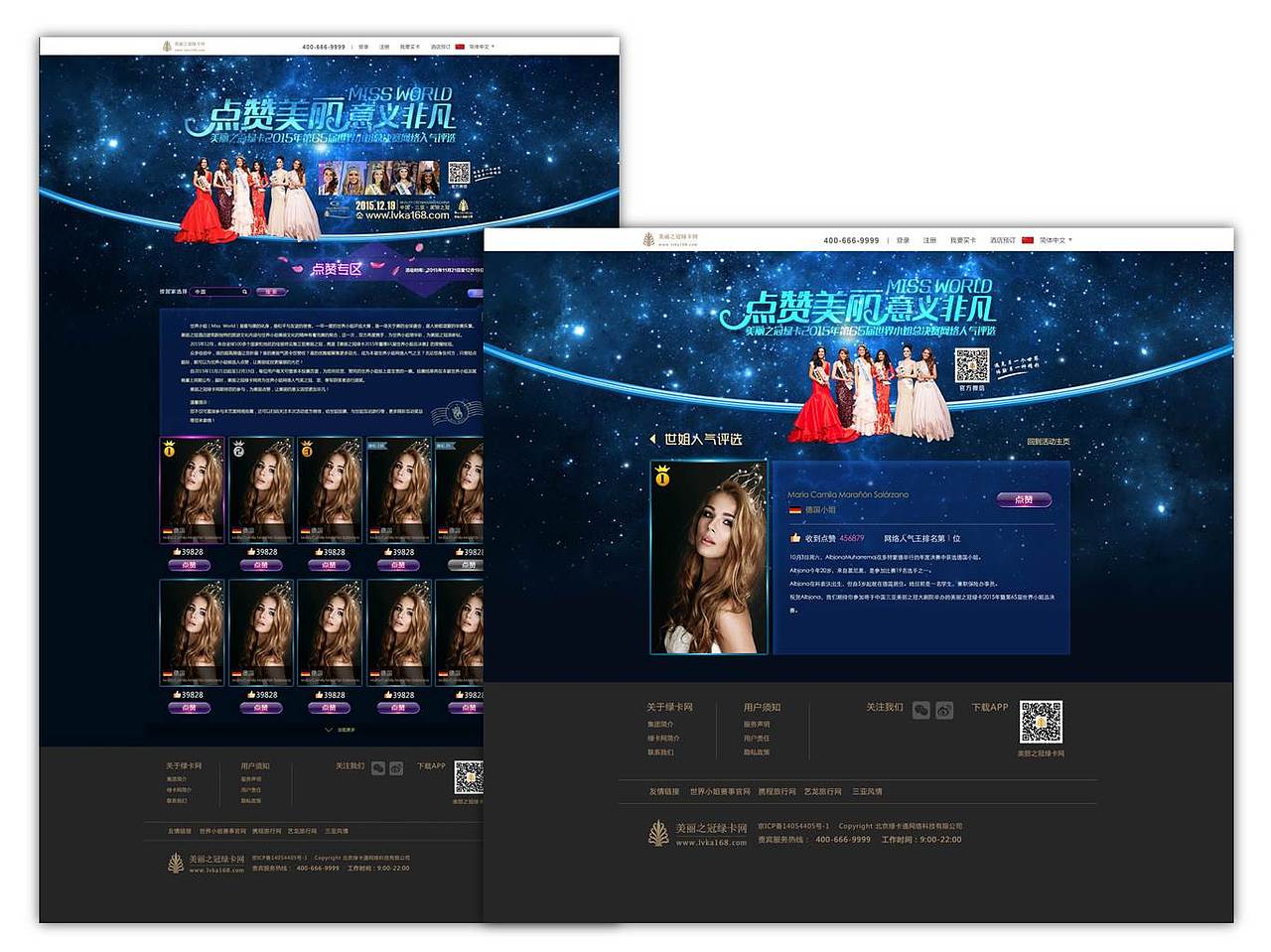 【翎动一生】坚持梦想 编织希望（图ZNTU4MTkwNDA=） - 移动端网页 - 站酷设计师翎动一生原创素材 - 站酷ZCOOL