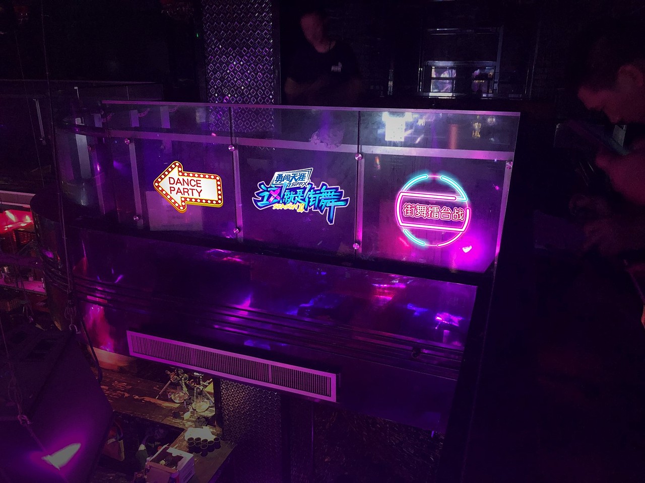 平面设计-线下现场活动设计